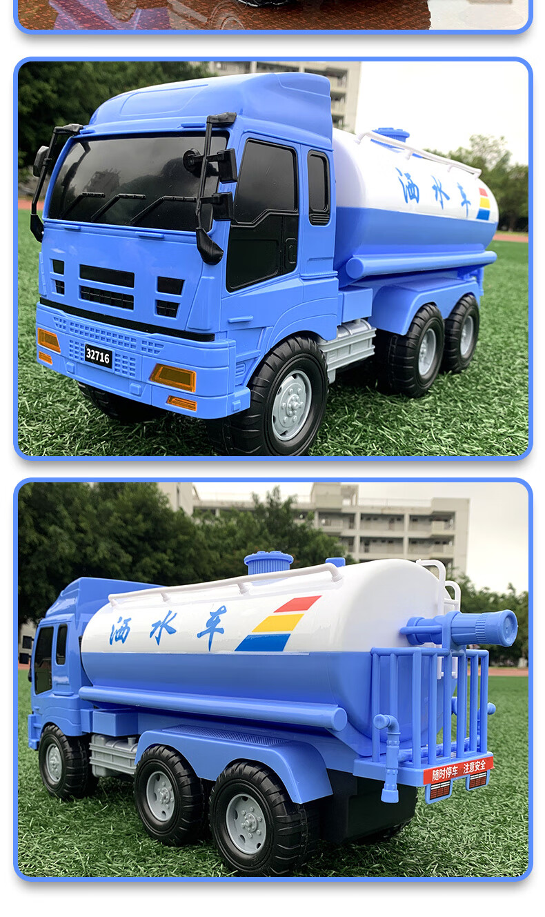 洒水车玩具超大号儿童宝宝可喷水会洒水汽车仿真工程车模型送女男孩