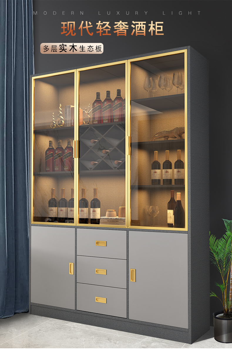 白酒茅台收藏柜玻璃门酒柜实木玄关酒柜玻璃门现代简约轻奢客厅小户型