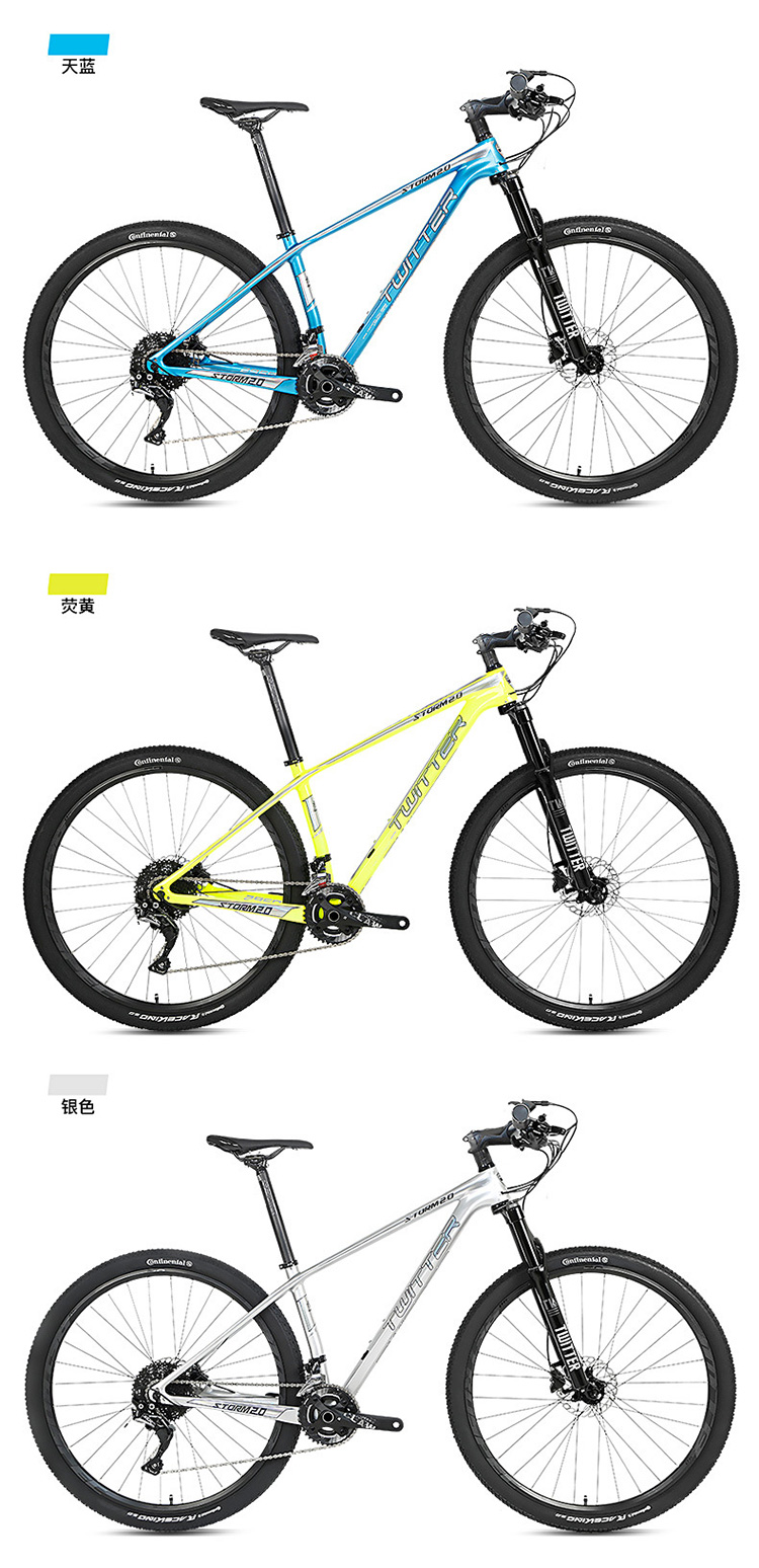 0碳纤维入门勇士800山地自行车m2000-27速油刹全内走线山地车 天蓝