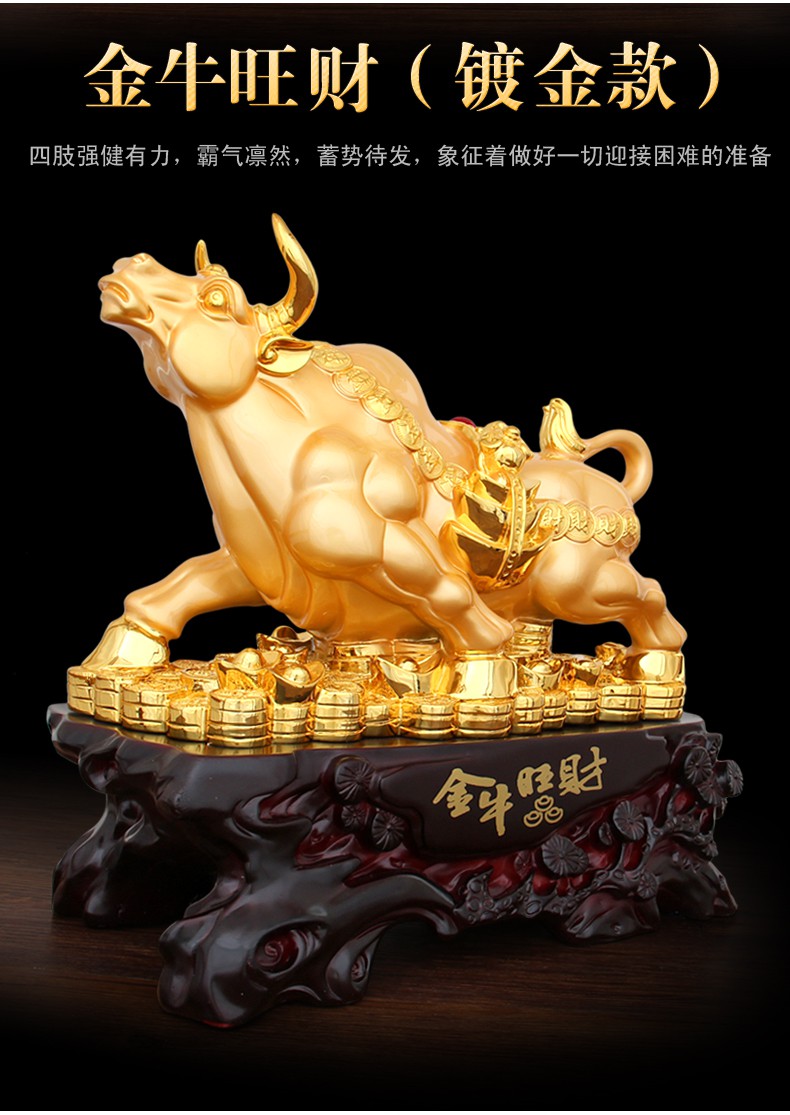 彤悦牛摆件 旺财金牛开业礼品 书房办公室家居装饰工艺品摆饰 镀金