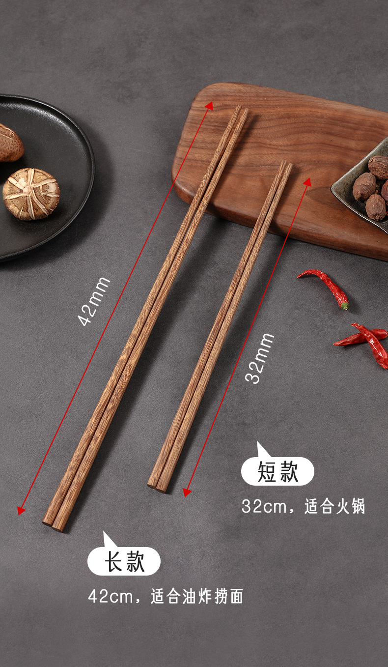 张小泉筷子张小泉加长筷子厨房油炸火锅防烫筷家用无漆无蜡防滑防霉