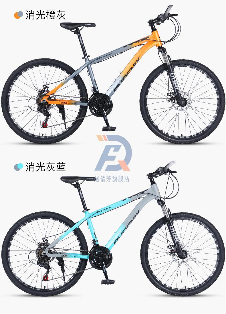 新款格莱仕自行车ml200铝合金山地自行车男女成人变速青少年学生双