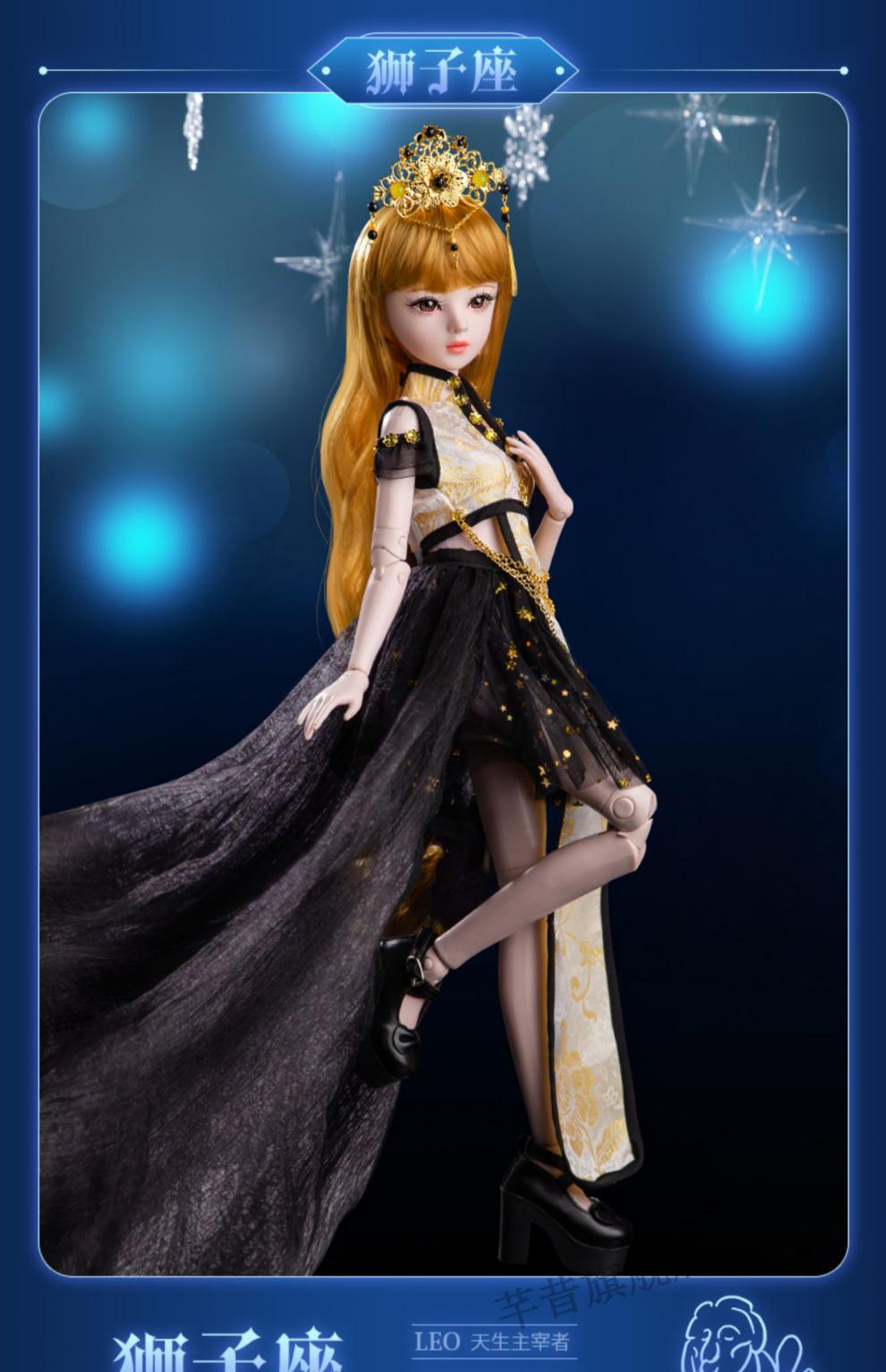 bjd洋娃娃十二星座巴比娃娃之恋珍藏版洋娃娃美人鱼公主女生大芭12比