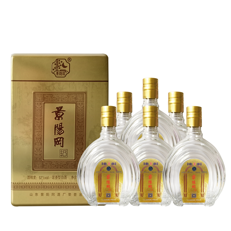 景阳冈景阳冈新铁盒壹号浓香型礼盒白酒聊城特产山东酒商务宴请招待