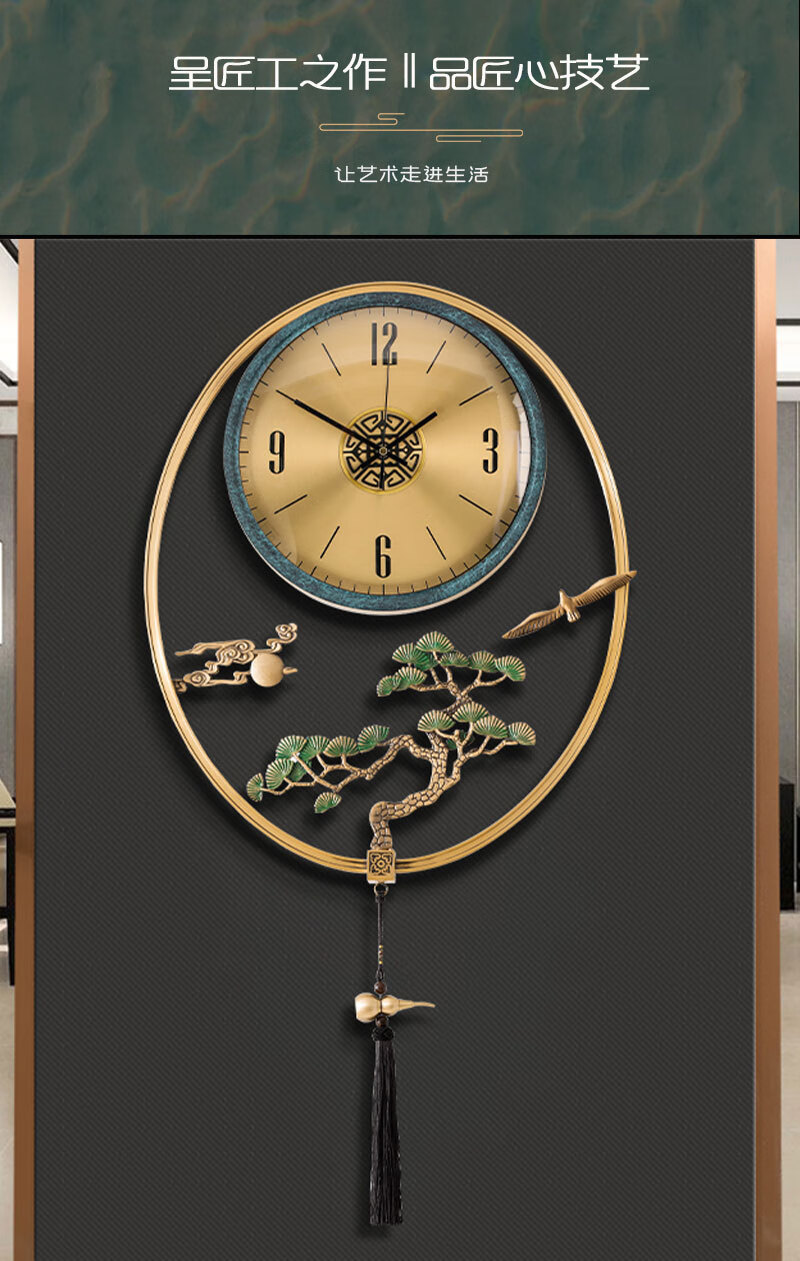 伯莎丹顿 纯铜钟表挂钟客厅家用时尚简约大气装饰挂表北欧轻奢挂墙