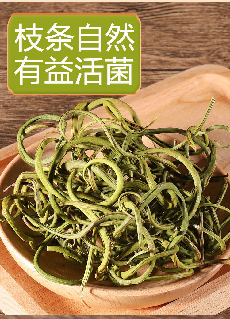 肾精茶长白山自然男女养生茶泡水五宝茶肾茶人工严选50克