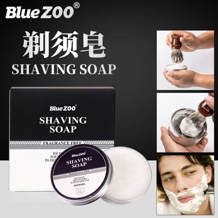佰束剃须膏泡沫礼物剃须刷剃须皂剃须膏固体须剃打泡碗刮胡子泡沫套装 尊贵三件套礼盒