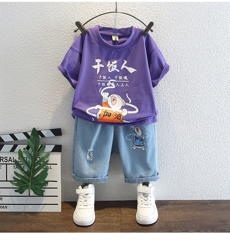 套装男童夏季短袖t恤韩版帅气时髦潮儿童夏款衣服时尚65 干饭人t恤