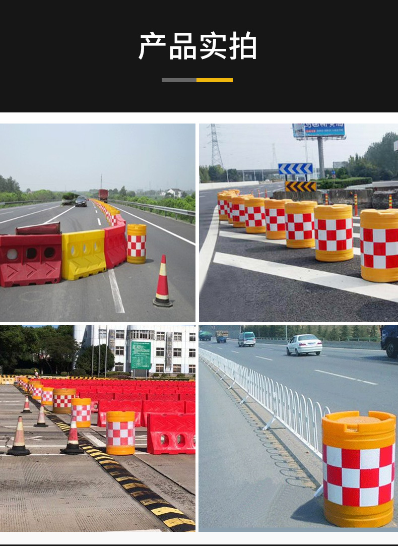 电杆防撞桶铁路防撞墩滚塑吹塑交通警示桶电线杆路灯保护桶反光膜