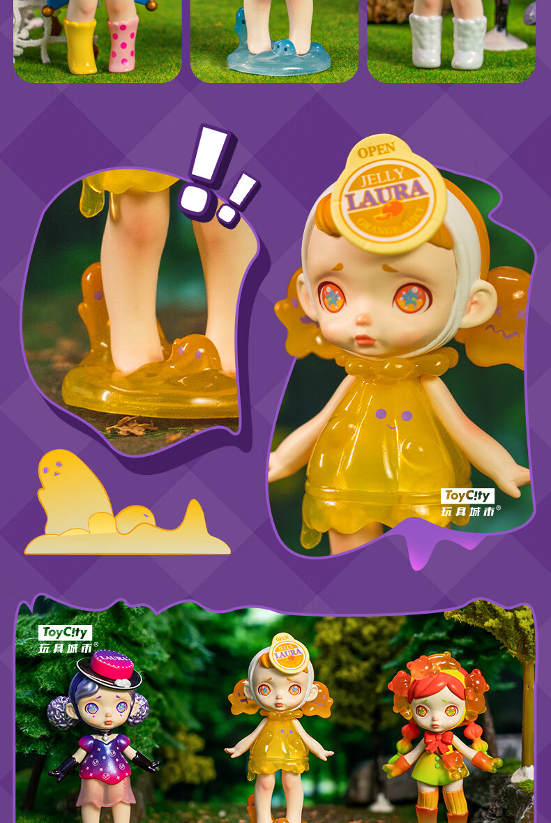 toycity玩具城市laura劳拉甜蜜妖怪系列盲盒女孩潮玩2022网红新款特别