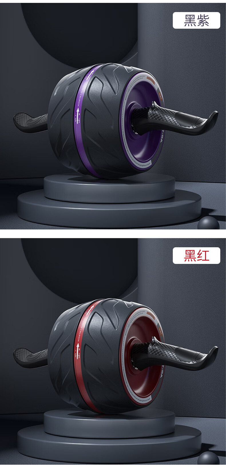 健腹轮健身器材家用腹肌轮锻炼腹肌健身器收腹卷腹神器滚轮 黑灰色