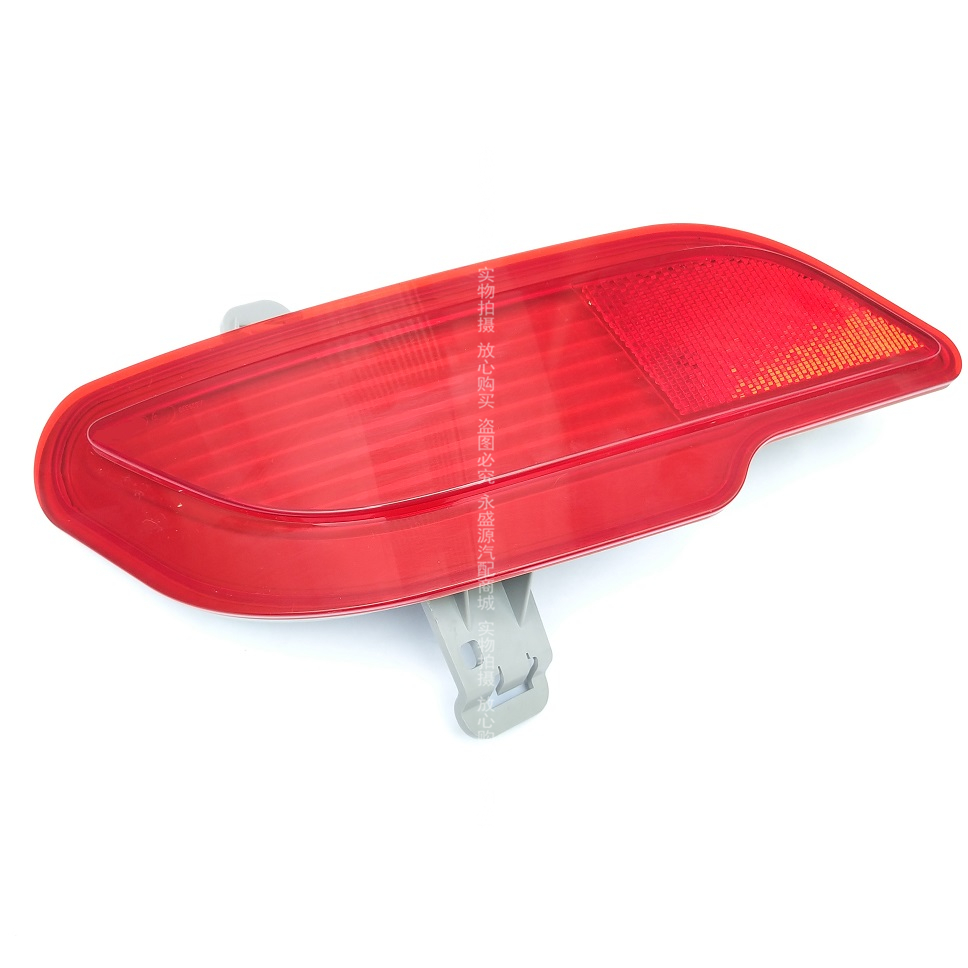 适用新福睿斯19款后杠灯追尾灯反光灯福睿斯后保险杠灯防雾灯 驾驶室