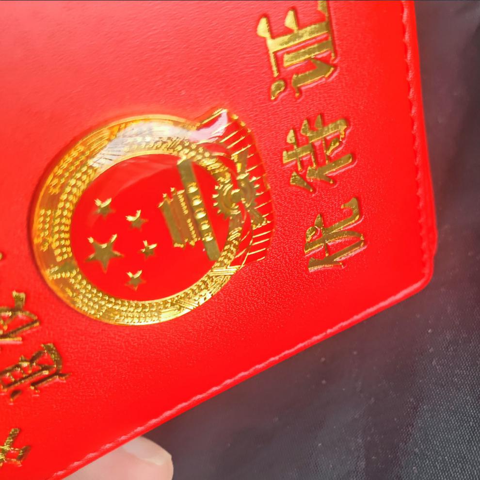退役军人优待证卡套保护套皮套军版参战老兵真牛皮烫金定制刻字抖音