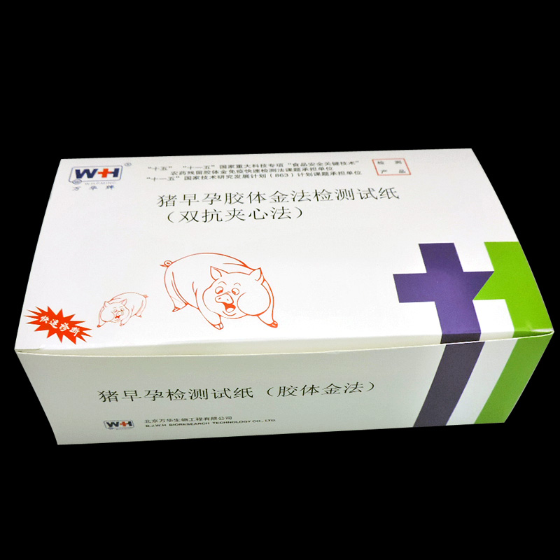 七六牧业母猪怀孕检测试纸兽用母猪早孕测孕试纸猪用早孕测试纸诊断