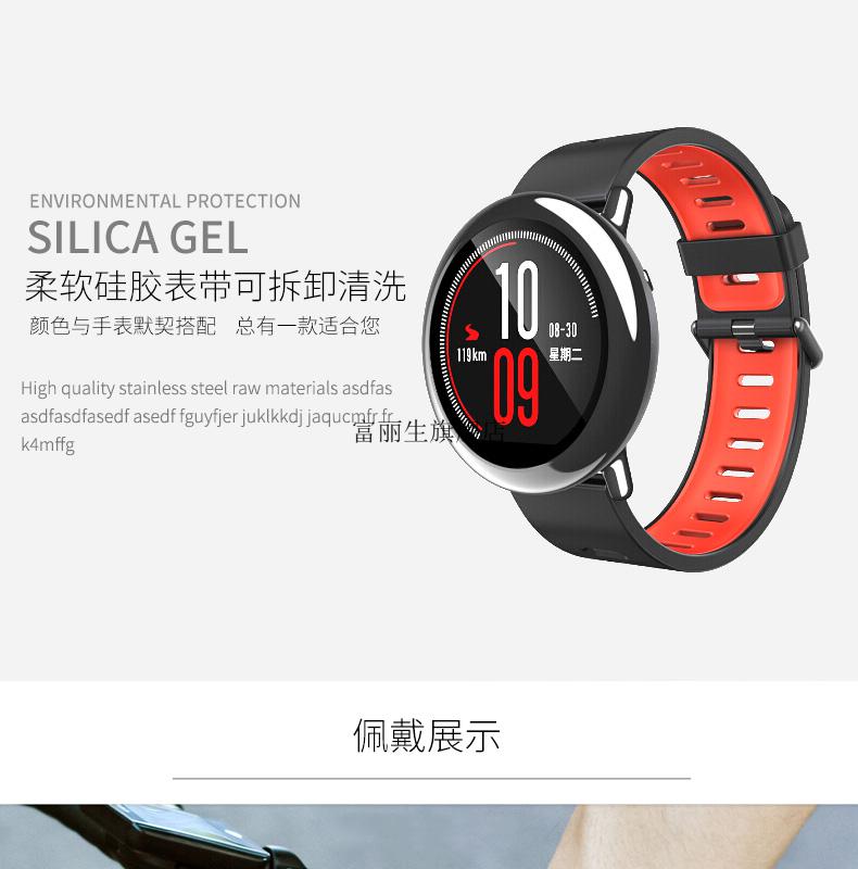 华米手表3/2s/1代表带硅胶 ticwatch1代手表表圈华为gt2氟橡胶watch2