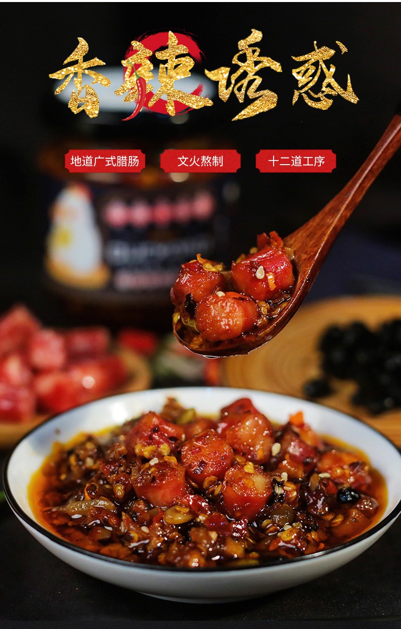 葱油拌面酱红葱头香酱不辣鲜香拌饭凉拌菜调味料 1瓶顶鲜xo酱【图片