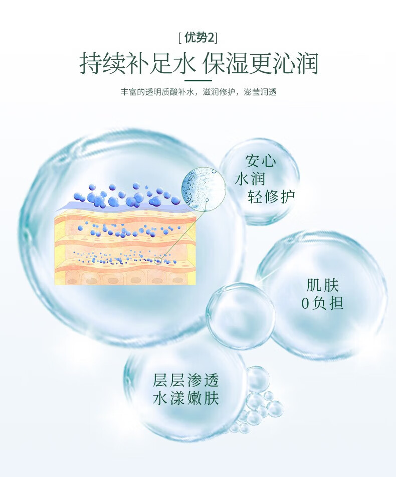 三草两木面膜 三草两木密罗木盈润补水面膜养面膜补水透亮保湿面膜深层 无盒 5片装【新老包装随机发】