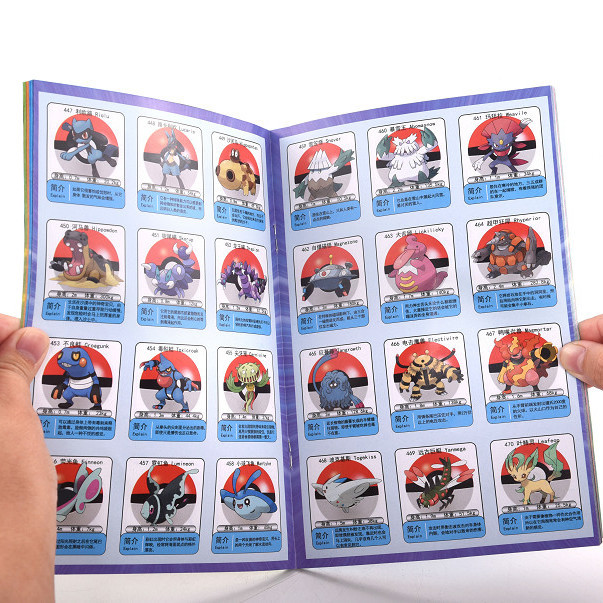 精灵宝可梦图鉴书 神奇905款图鉴宠物小精灵口袋妖怪皮卡丘1-8代 905