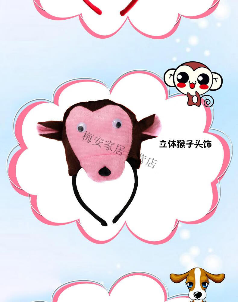 儿童动物头饰表演演出道具动物头箍发卡立体动物头饰头套小猪