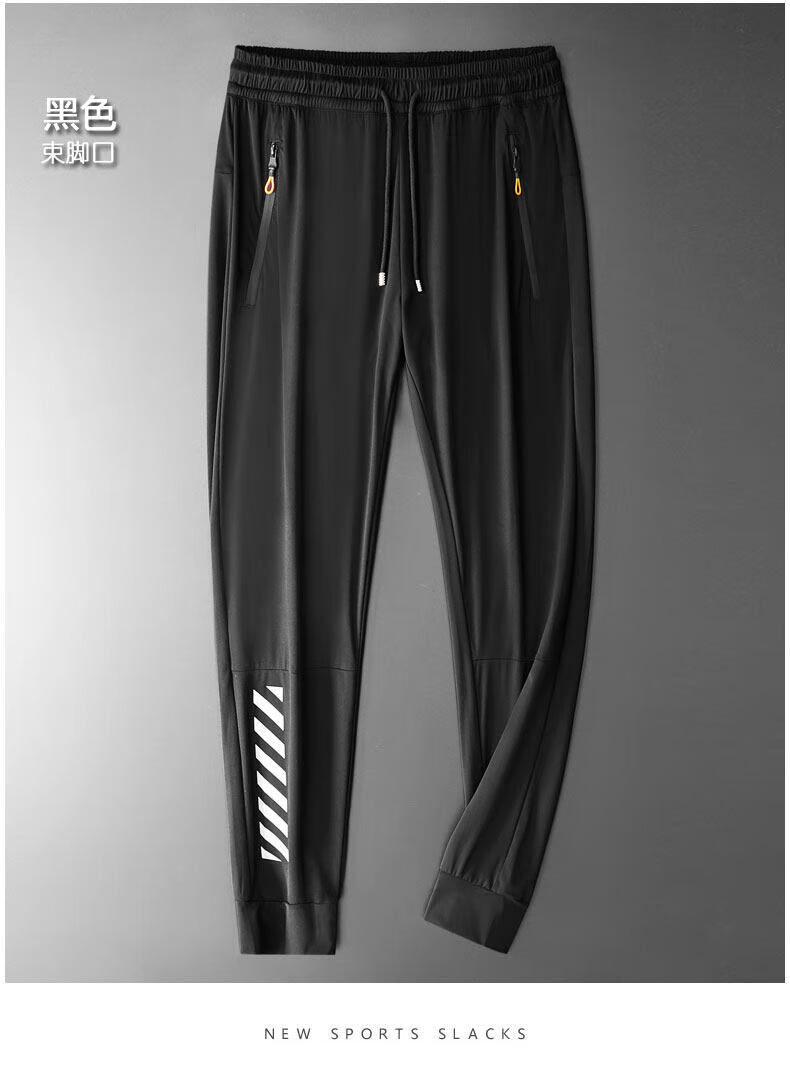 adidas nike官网冰丝滑料运动裤男裤子锦纶氨纶休闲裤夏季薄款长裤速