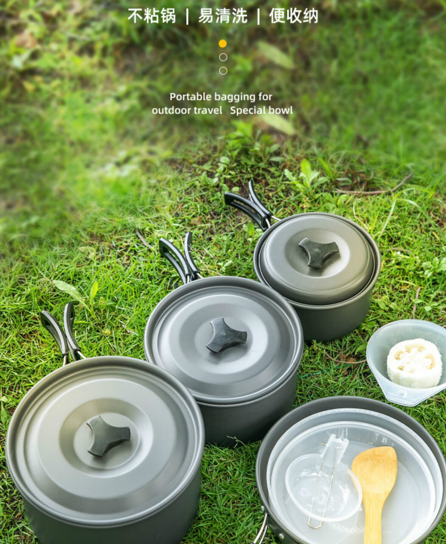 【品质升级】户外露营野炊装备用品锅具便携套装锅野营锅野外野餐炊具