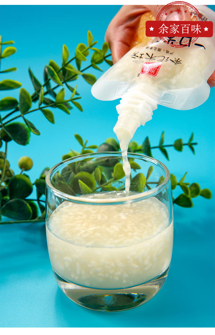 一口米酿整箱可吸吸米酿银耳生龙饮料米酒小包装醪糟酒酿零食3斤约17