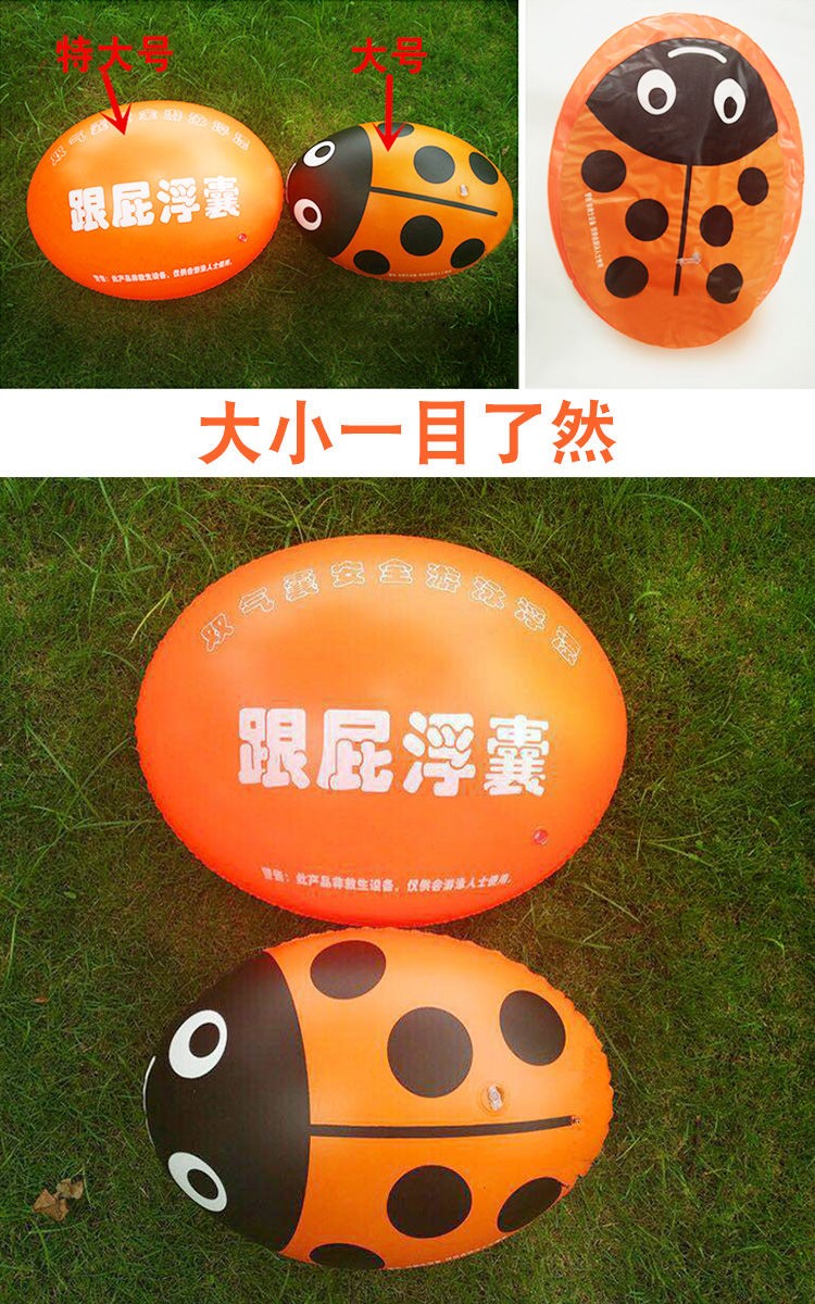 游泳跟屁虫成人双气囊救生球游泳用品儿童辅助浮标套装男游泳装备跟屁