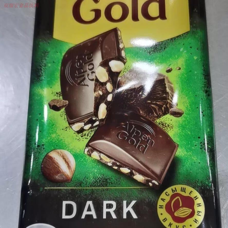食芳溢 俄罗斯气泡巧克力 alpen gold阿尔金山巧克力香纯黑白水果果仁