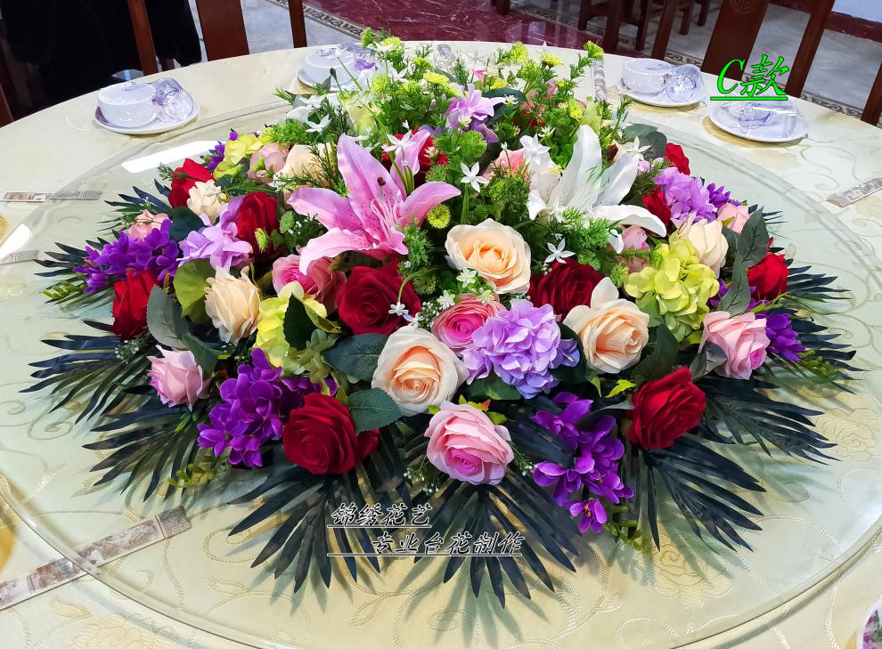 桌子中间放的花大型酒店餐桌花摆件花绢花装饰花插花圆桌花电动转盘