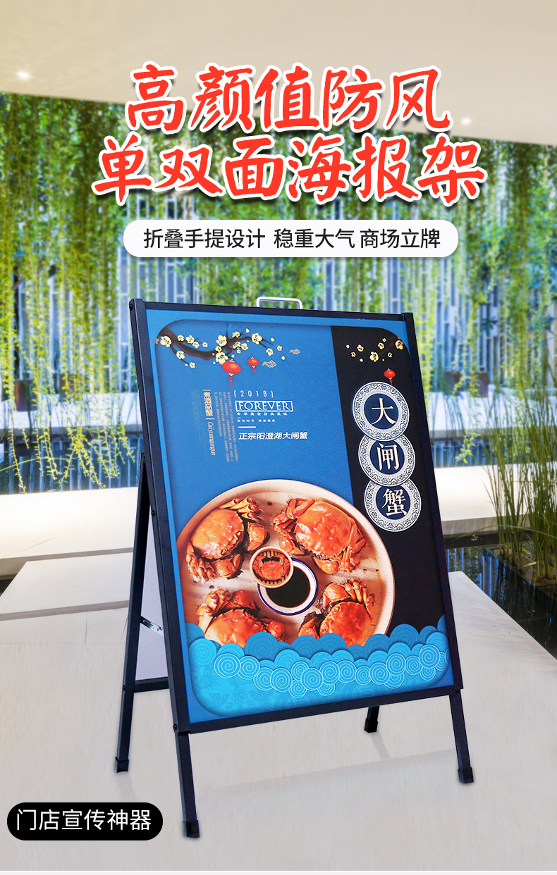 编草人 奶茶店广告牌展示牌展架立式落地式kt板支架展架户外展示架海报架 【经济款】手海报架【单面60x90cm】