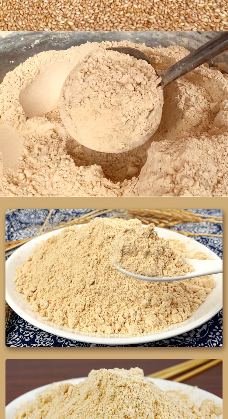 毕节燕麦炒面贵州香麦方便速食特产农家小吃3斤装 小吃3斤装【图片