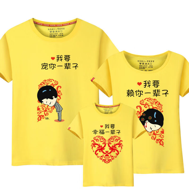 亲子装四口 全家装纯棉短袖t恤一家三口母子母女装网红新款童装 白色