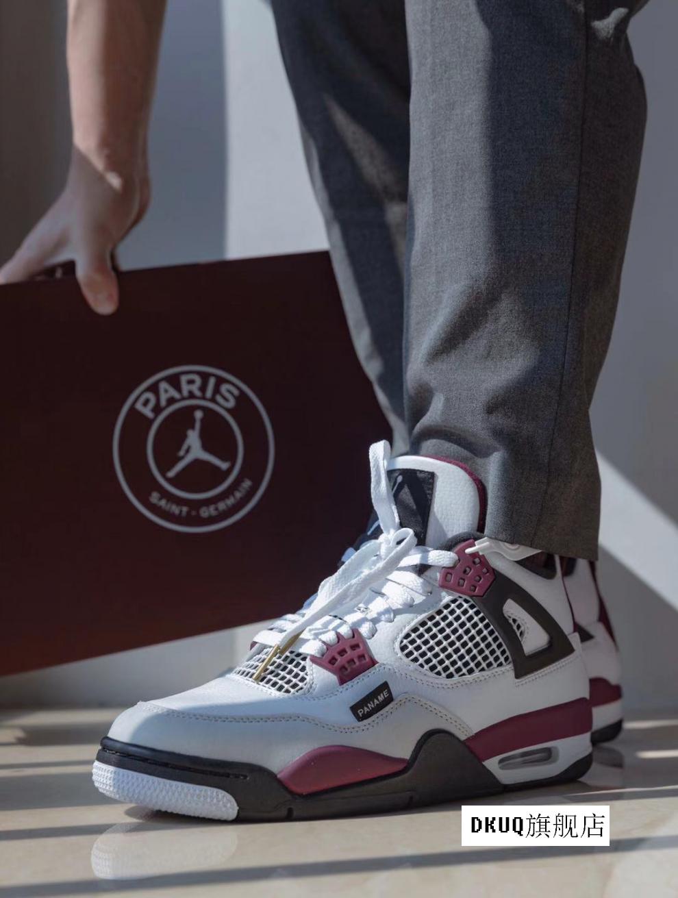 同款高版本psg大巴黎小鬼王凯琳同款aj酒红紫葡萄篮球.