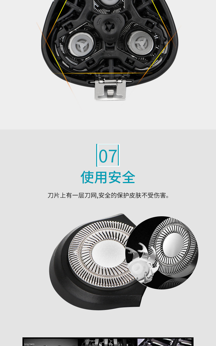 飞科(flyco)光头神器电动大功率剃头刀自动剃头理发器同款 交流电220v