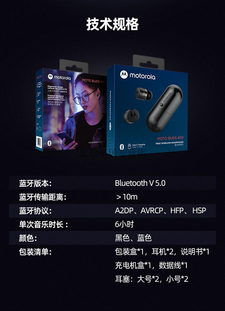 糖蚁小黄鸭蓝牙耳机摩托罗拉vb400蓝牙耳机高品质22年胶囊舱适用于