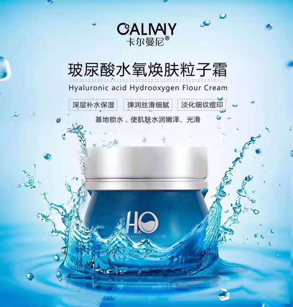 卡尔曼尼毛孔净澈清洁冰晶黄糖亮肤去角质卸妆啫喱毛孔冰晶啫喱