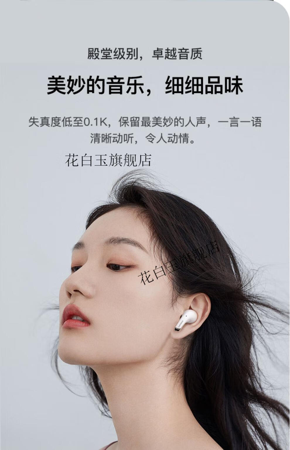 联想真无线蓝牙耳机tws入耳式降噪单双耳电竞typec充电运动型跑步杰霆