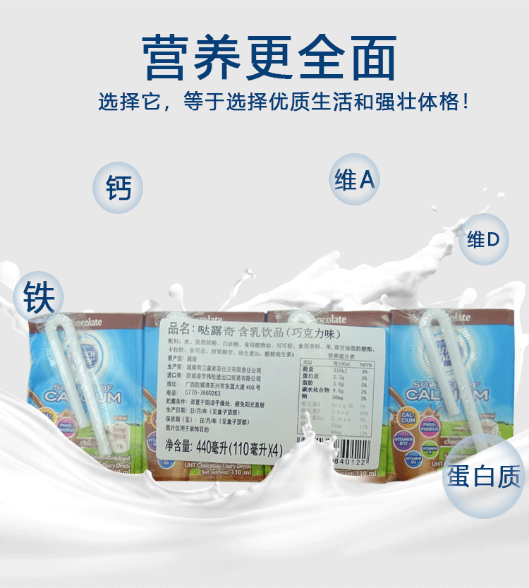 【顺丰配送】子母奶 越南原装进口子母奶 哒露奇 110ml盒装 原味草莓