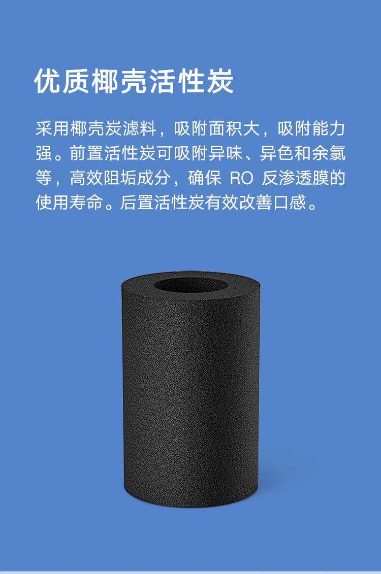 小米mi净水器s1800g厨下式滤芯ro反渗透3in1复合滤芯uf超滤滤芯多种可
