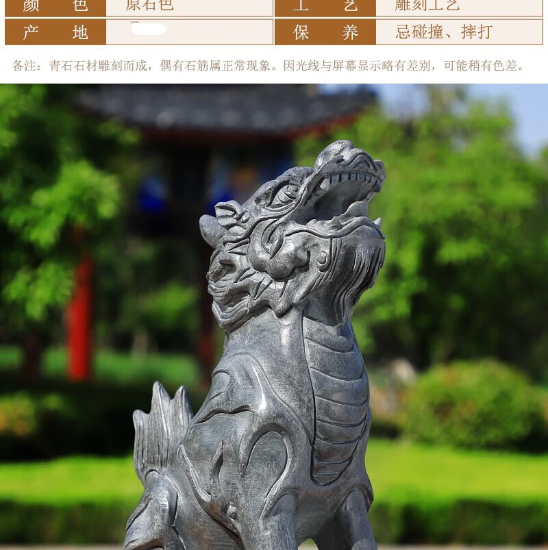 蓝桂 石头望天吼石雕摆件青石朝天吼望君归摆件独角兽大门口 高50长25