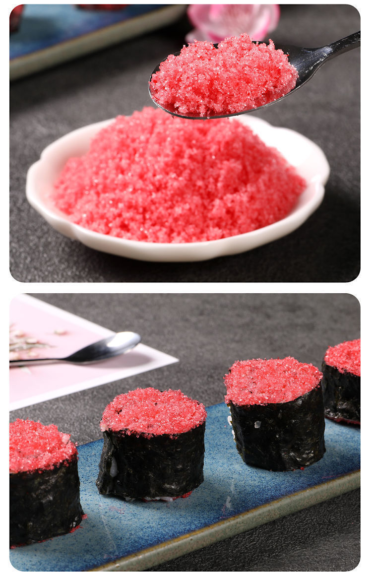 寿司樱花粉50g做寿司的材料樱花粉鱼松粉紫菜包饭式料理食材 樱花粉