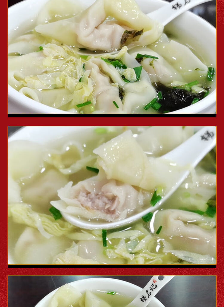 馄饨无锡特产早餐点现做冰鲜包装5袋230g装多种口味五彩小馄饨3盒