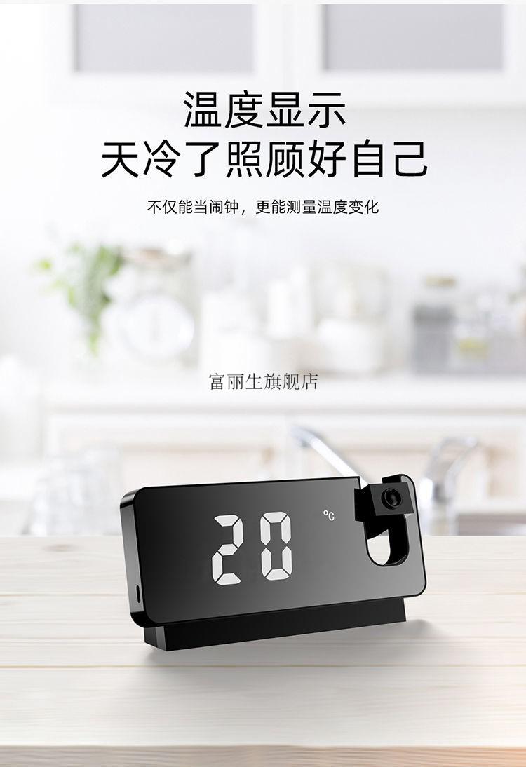 投影时钟数字闹钟多功能 诺必行投影闹钟2022新款多功能学生闹铃桌面