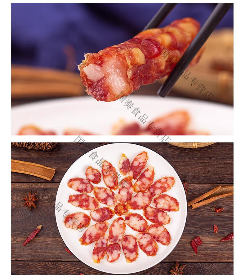 香港元朗荣华家乡腊肠广式腊肠广东甜味腊味煲仔正宗广味广式腊肉