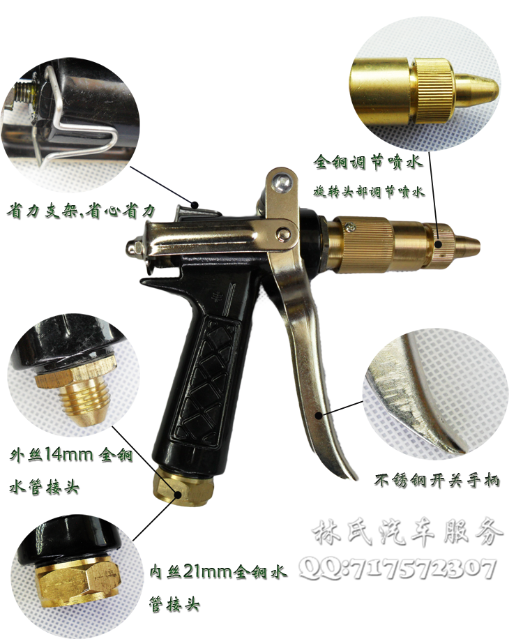 适用于全铜高压清洗机水枪枪头洗车机水枪刷车水枪高压水枪洗车用喷头