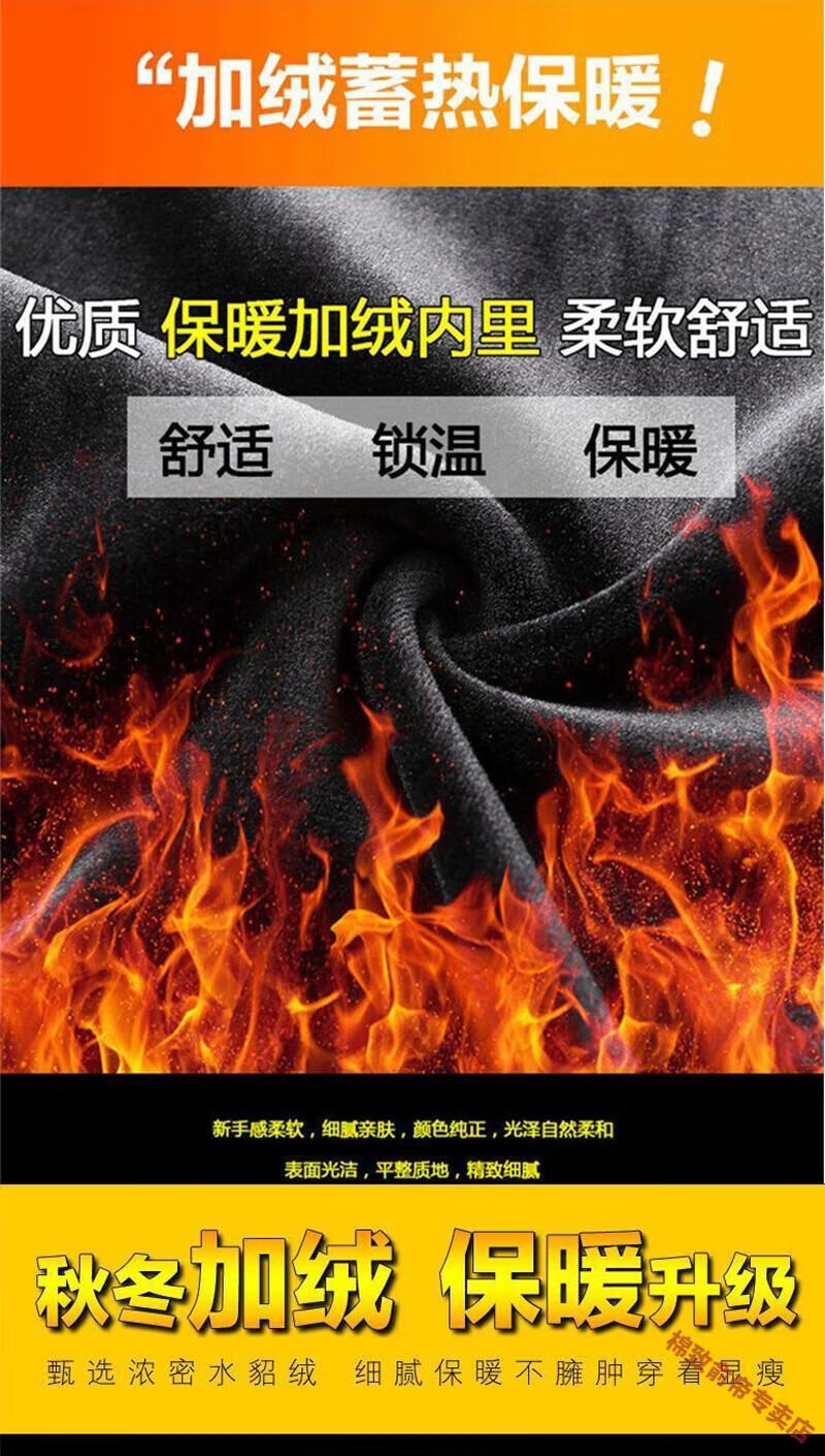 森马旗下棉致【捡漏价】冬季裤子男秋冬款加绒加厚裤男士宽松束脚朋克