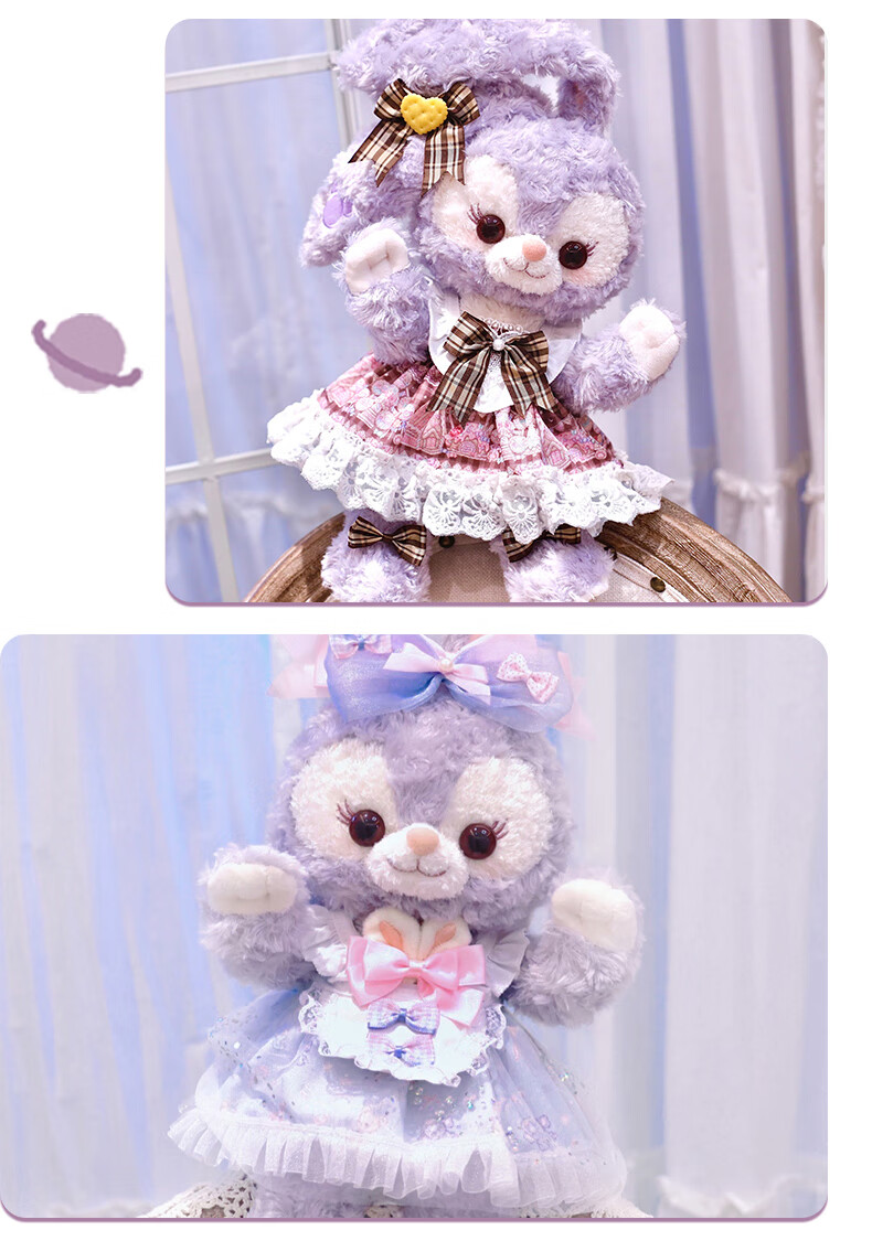 迪士尼(disney)星黛露公仔着替海的女儿stella洛丽塔兔子毛绒玩具娃娃