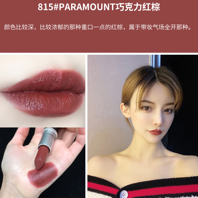 mac口红912/312sultry movesultrymove乌龙奶盖色 注:312和912同为一
