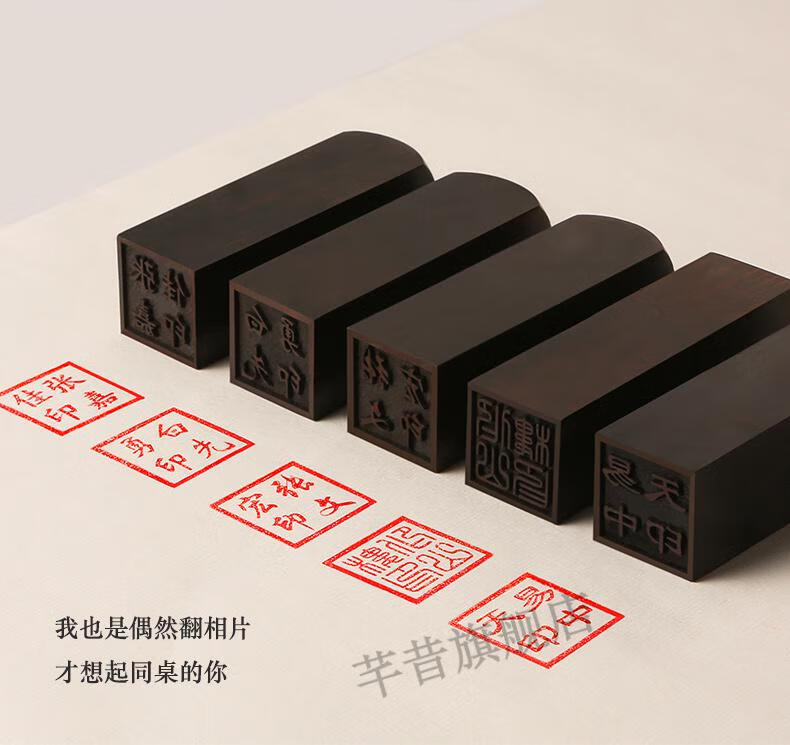 利瑞芬签字章手签章顺丰红木质古风印章定刻定做书法国画篆刻名字印章