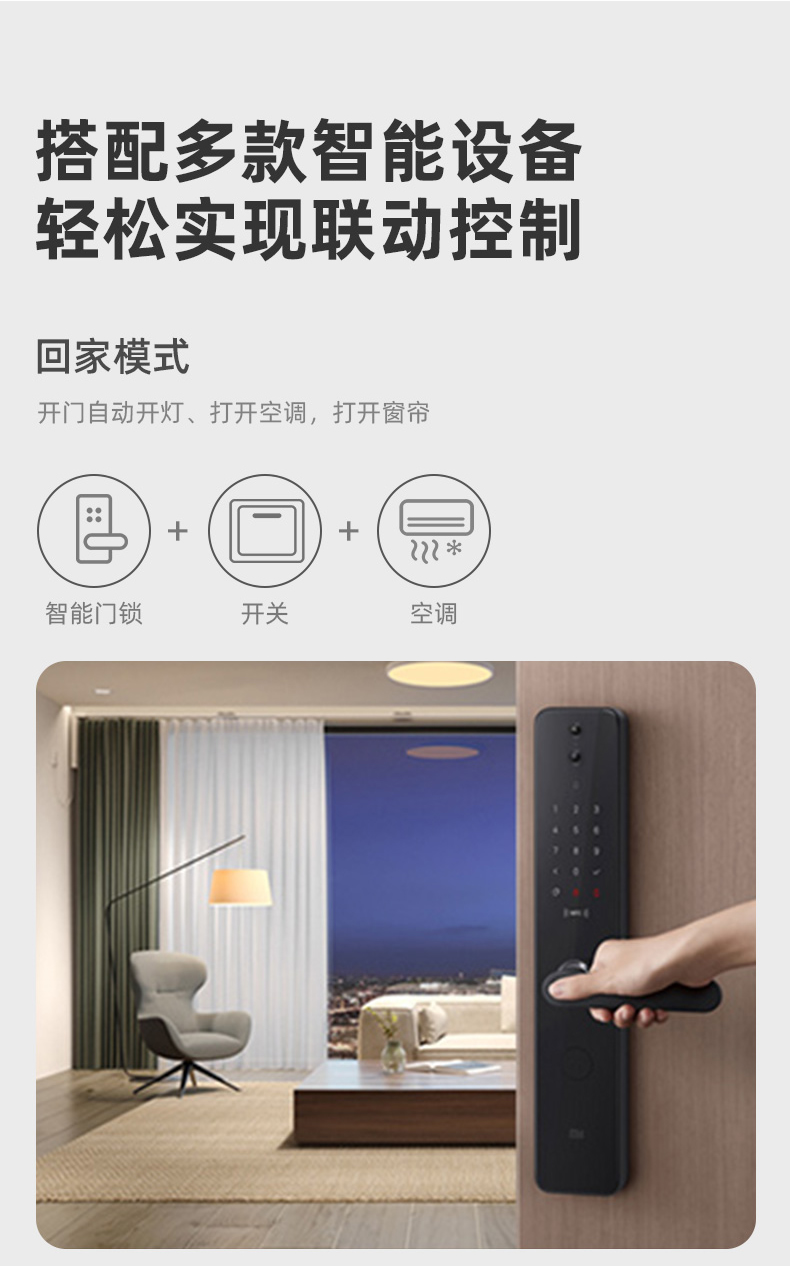 米家双控智能开关控制面板蓝牙mesh凌动小爱同学适用于小米灯oleoy